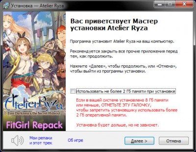 Atelier Ryza: Ever Darkness & The Secret Hideout (2019) PC | RePack от FitGirl